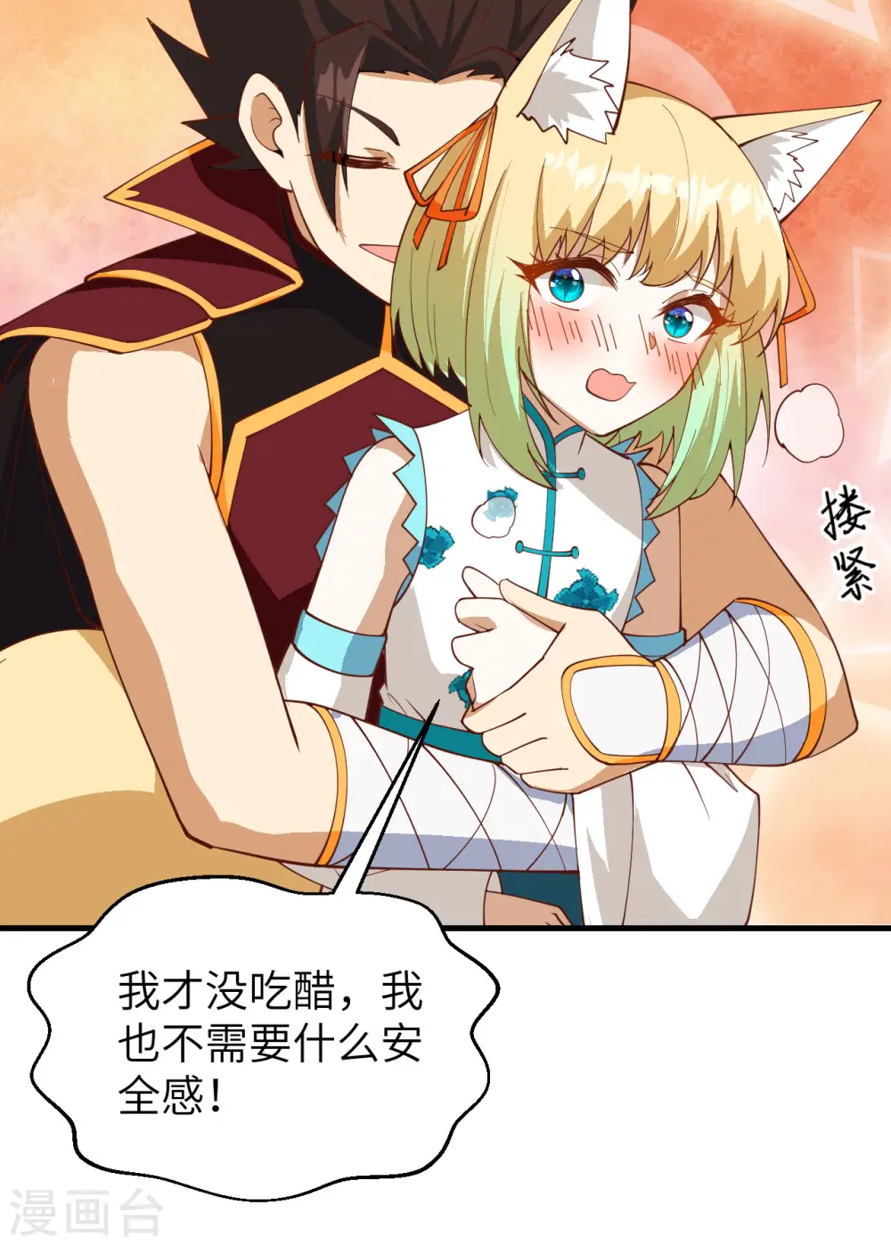第311话37