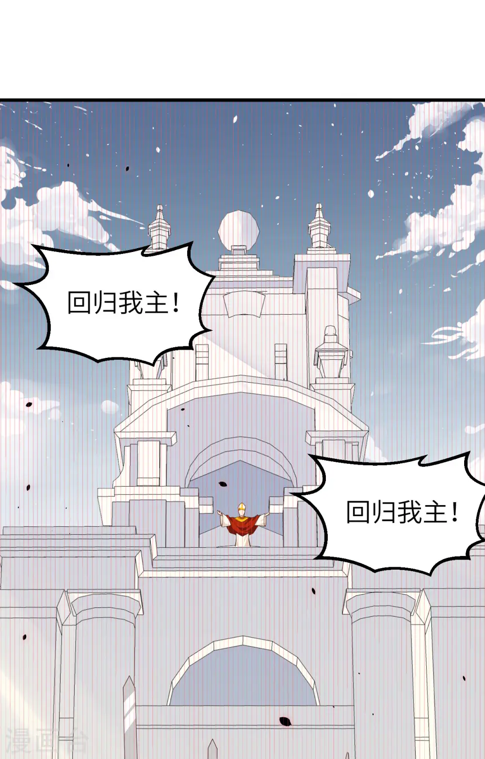 第264话25
