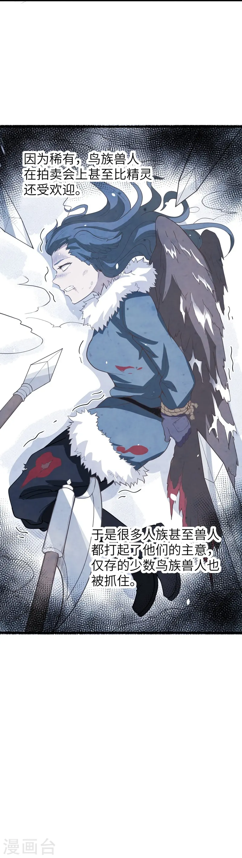 第119话29
