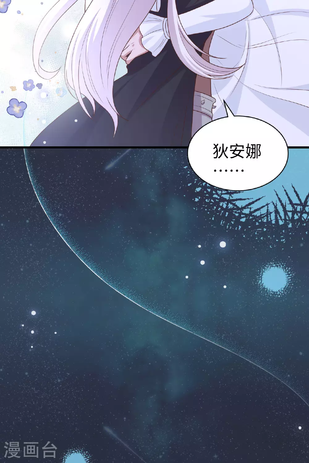 第480话45