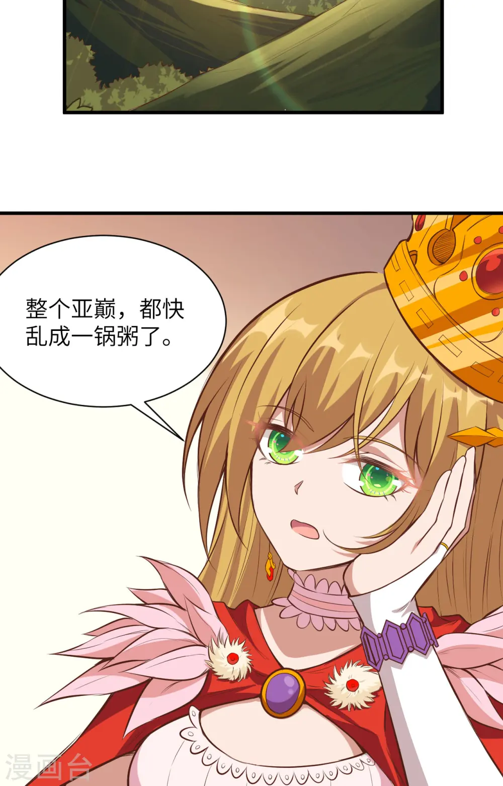 第300话2