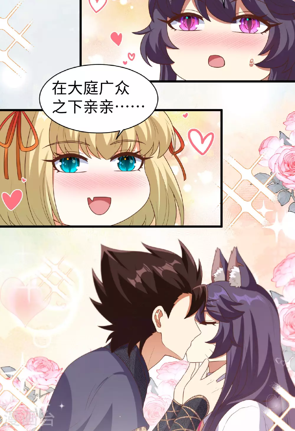 第477话33