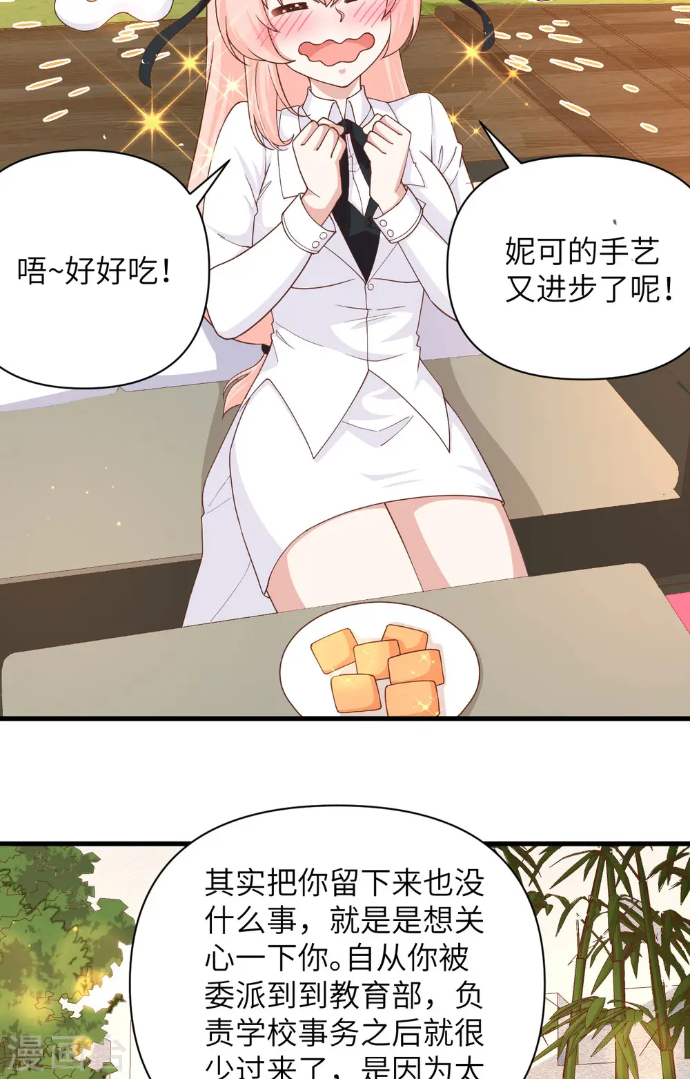 第353话41