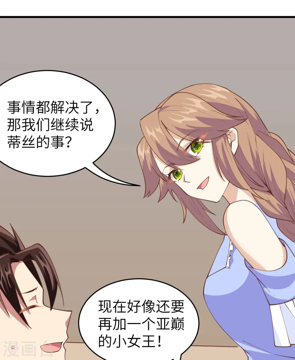 第306话46