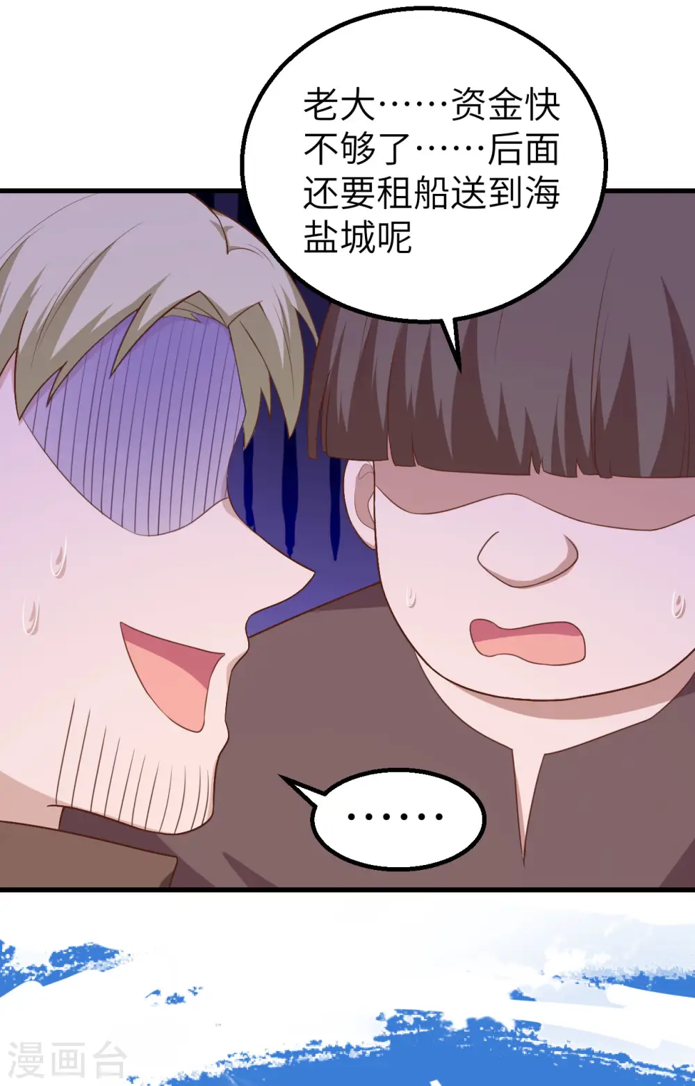 第282话28