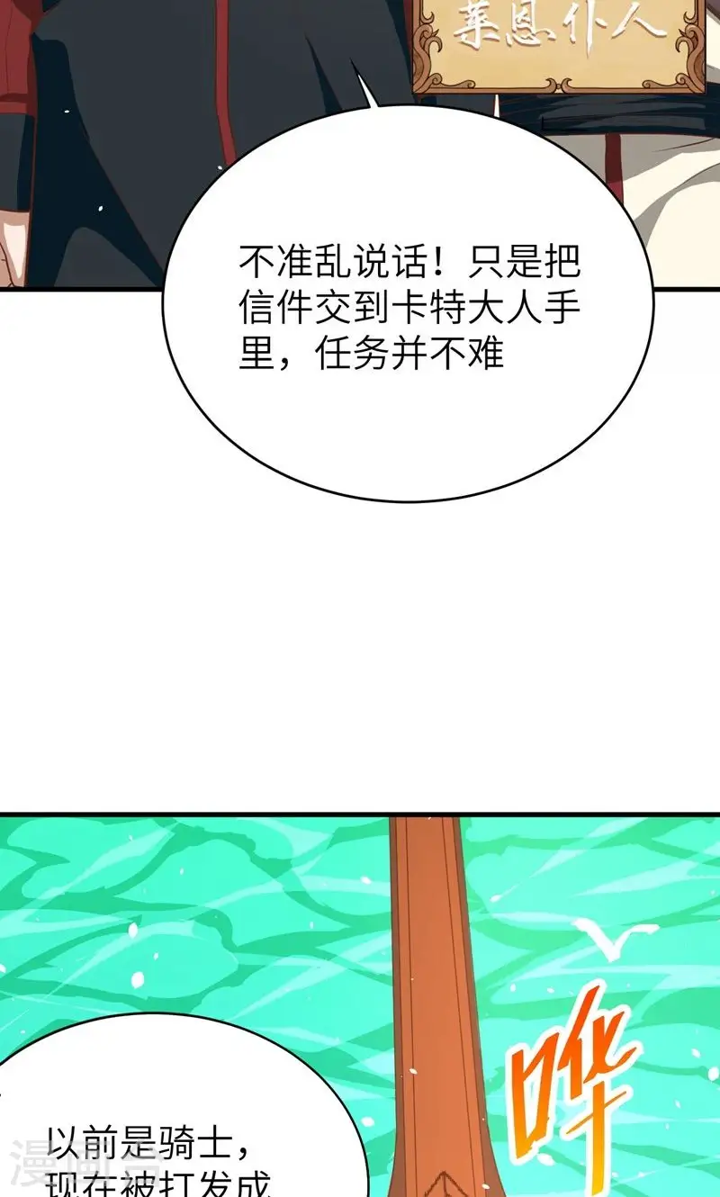 第60话7