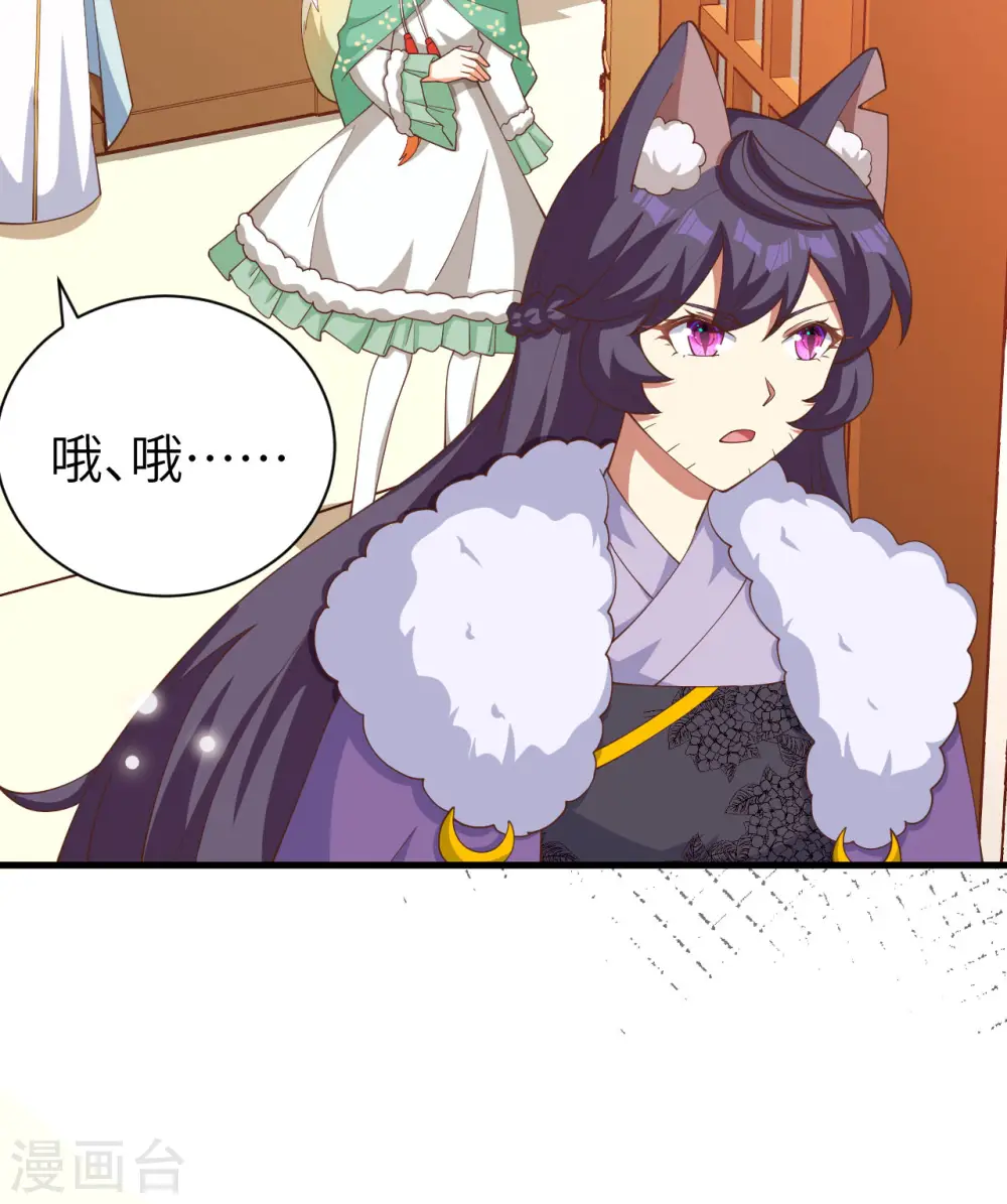第389话32