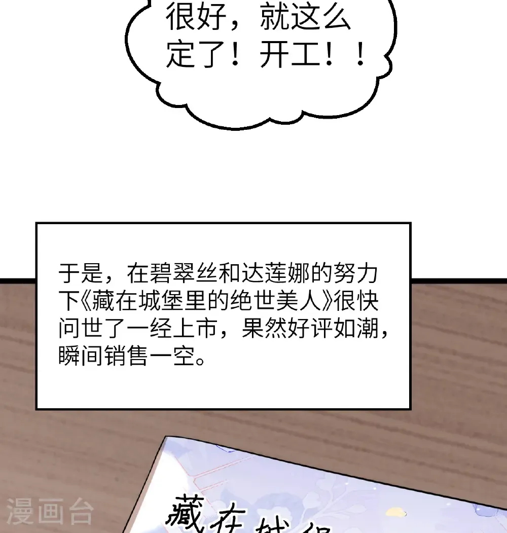 第520话5