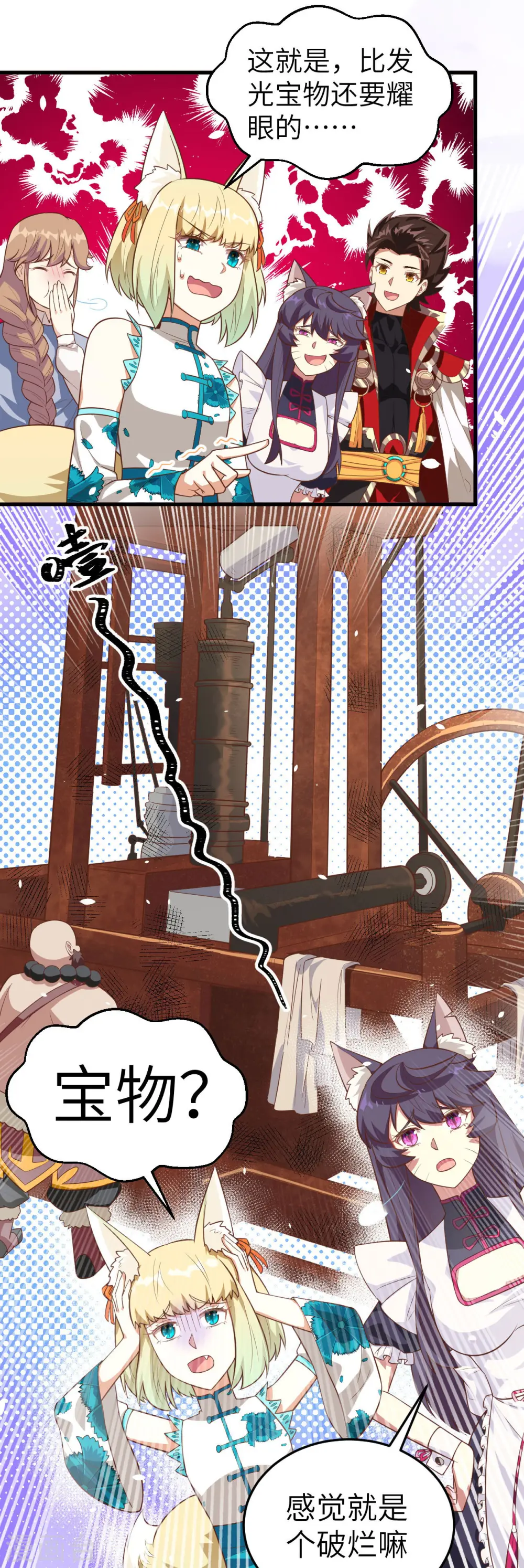 第199话9