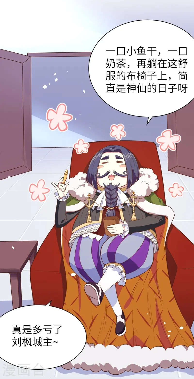 第92话3