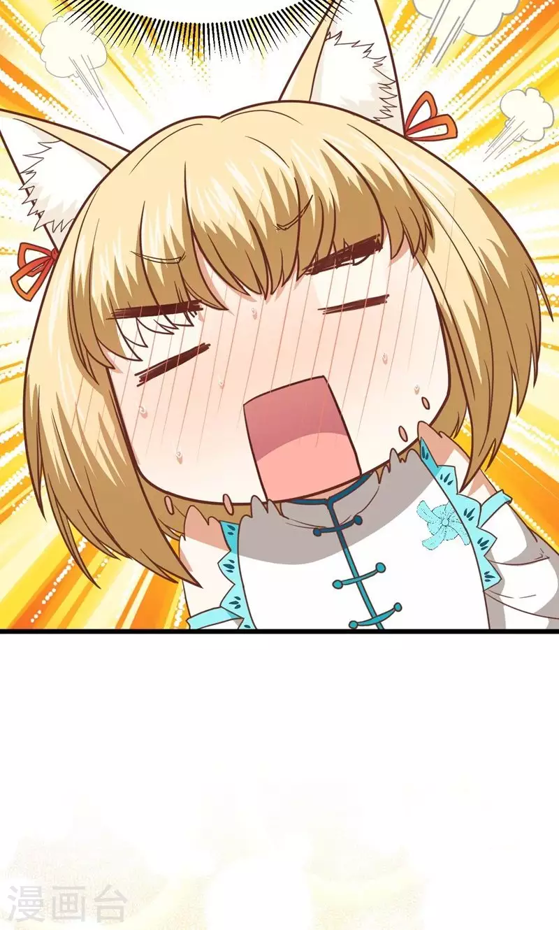 第69话41