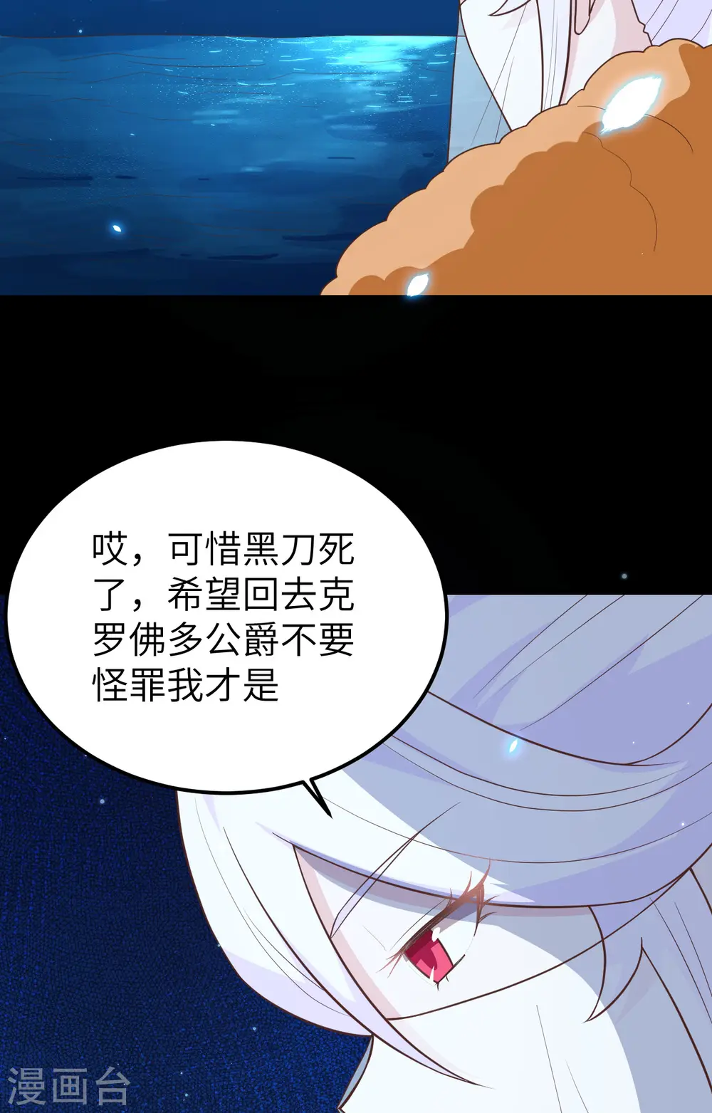 第250话5