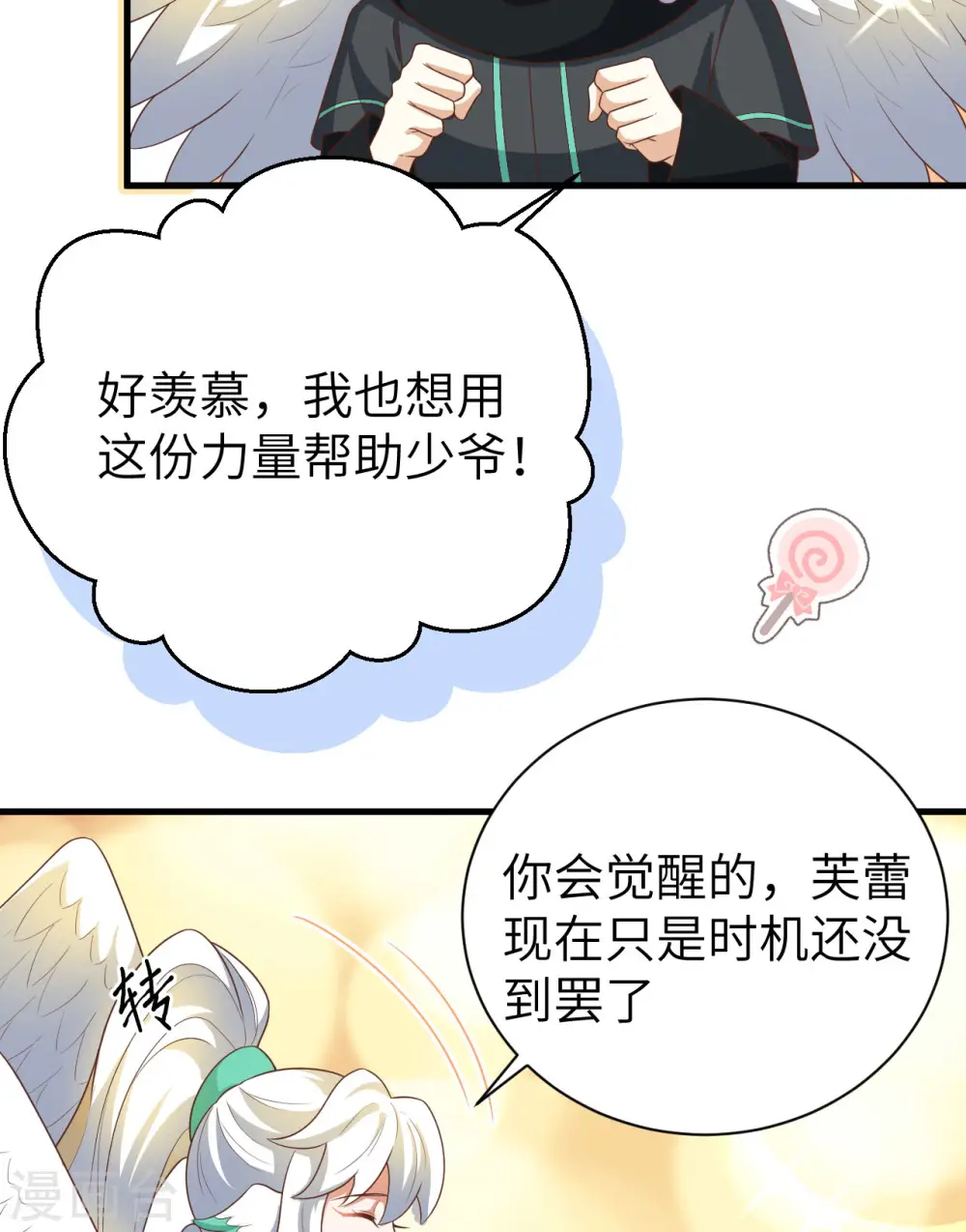 第402话47