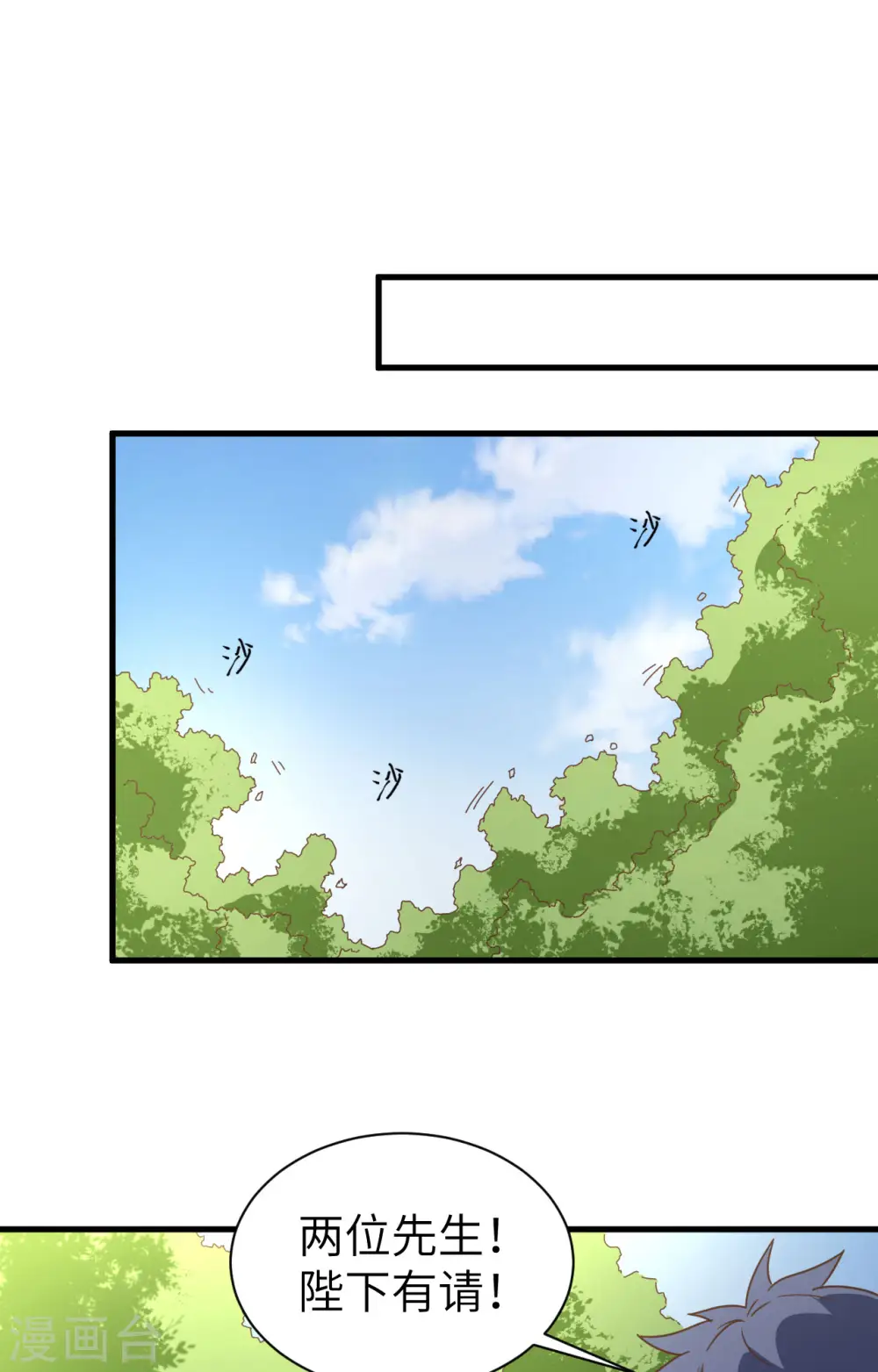 第303话12