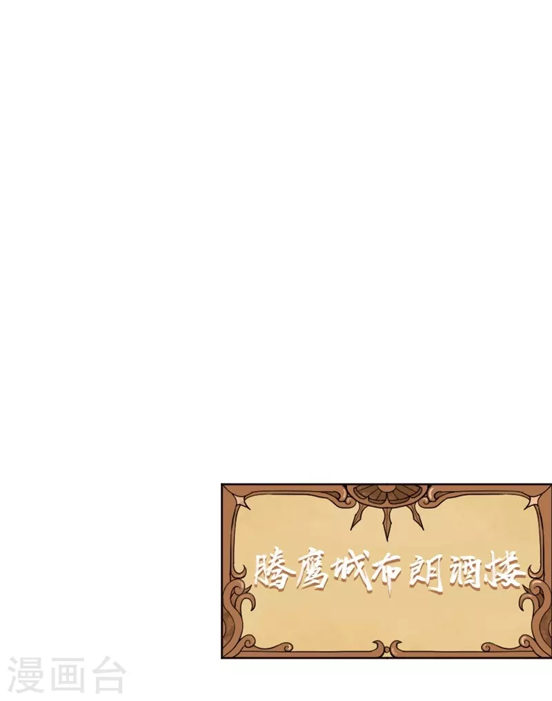 第128话20