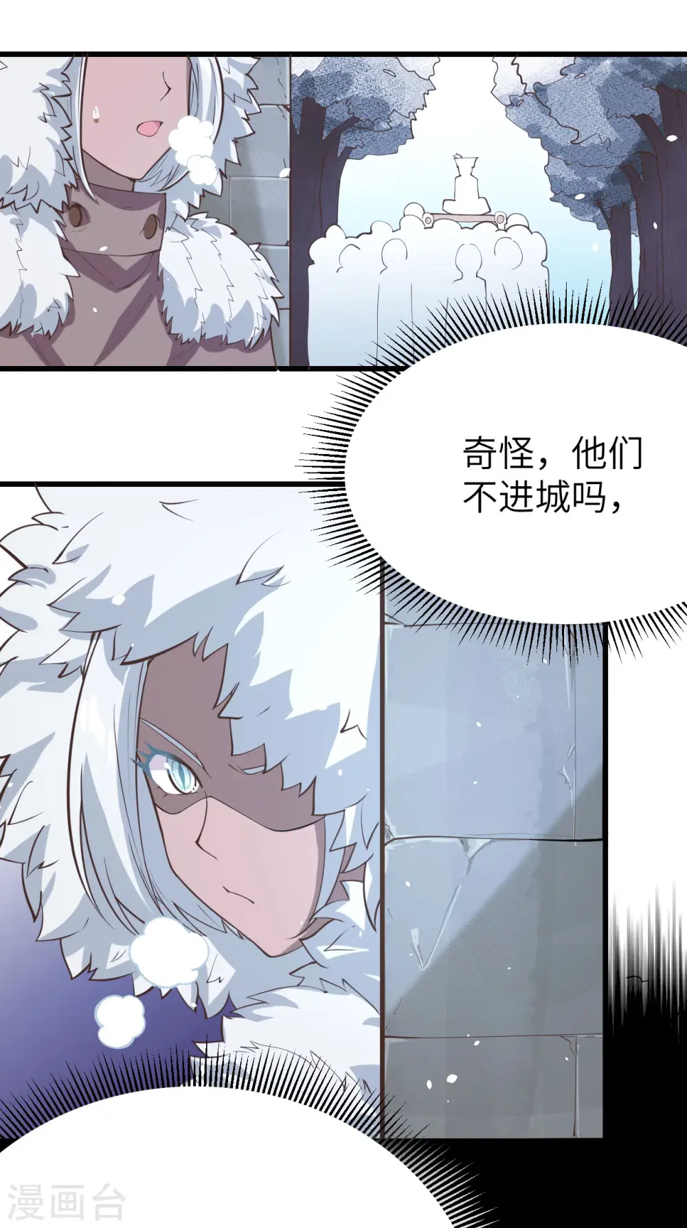 第106话22