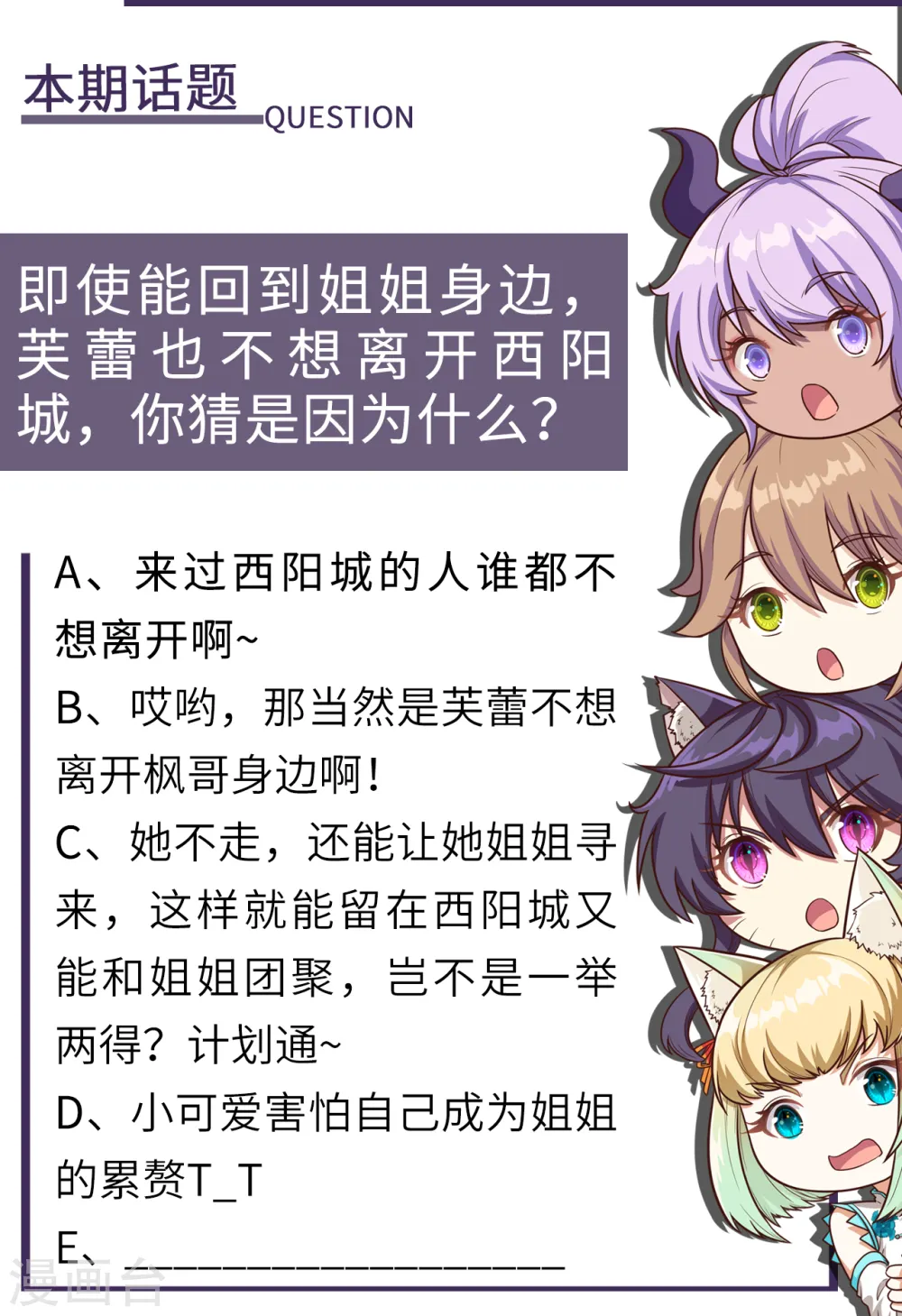 第150话44