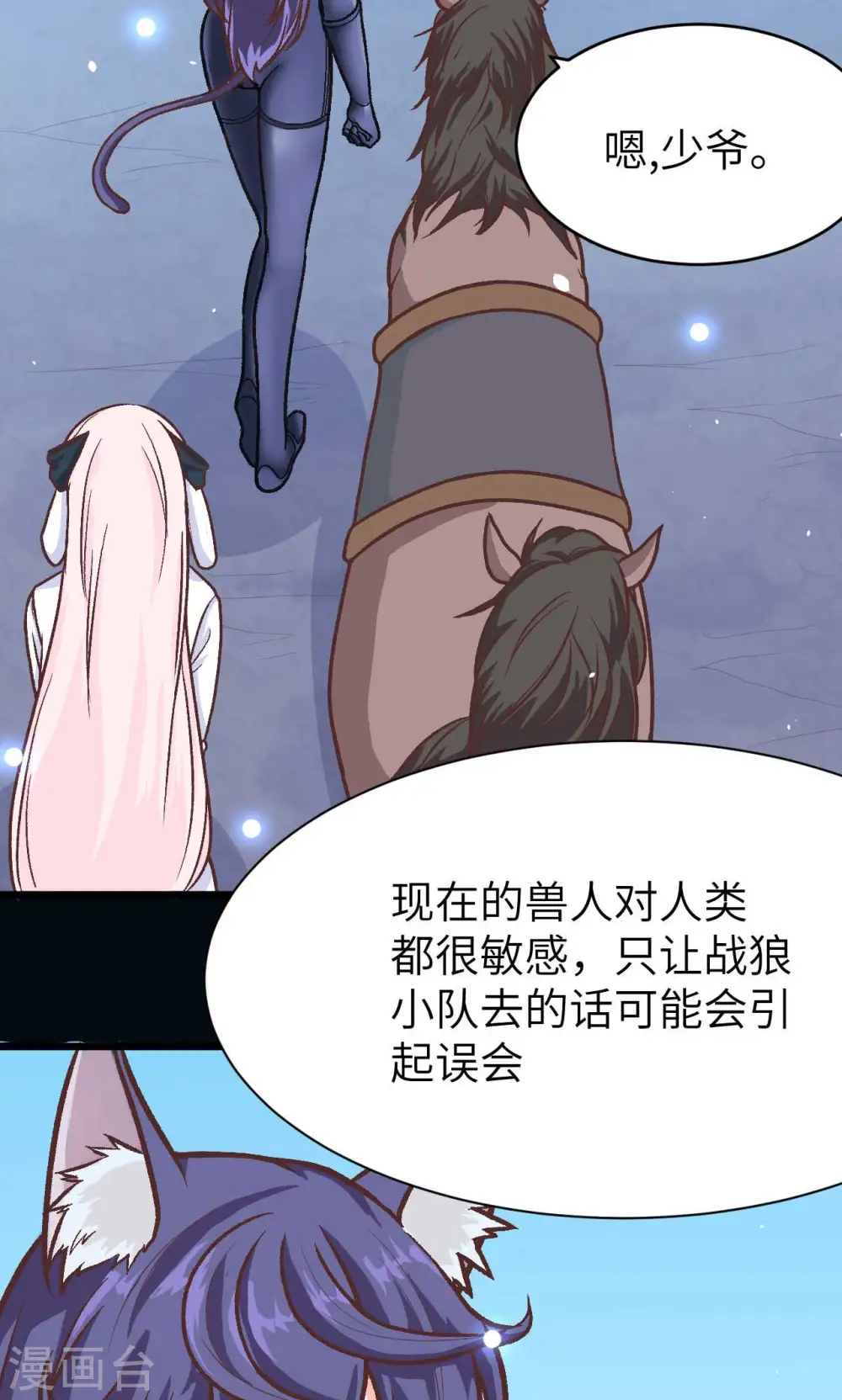 第75话40
