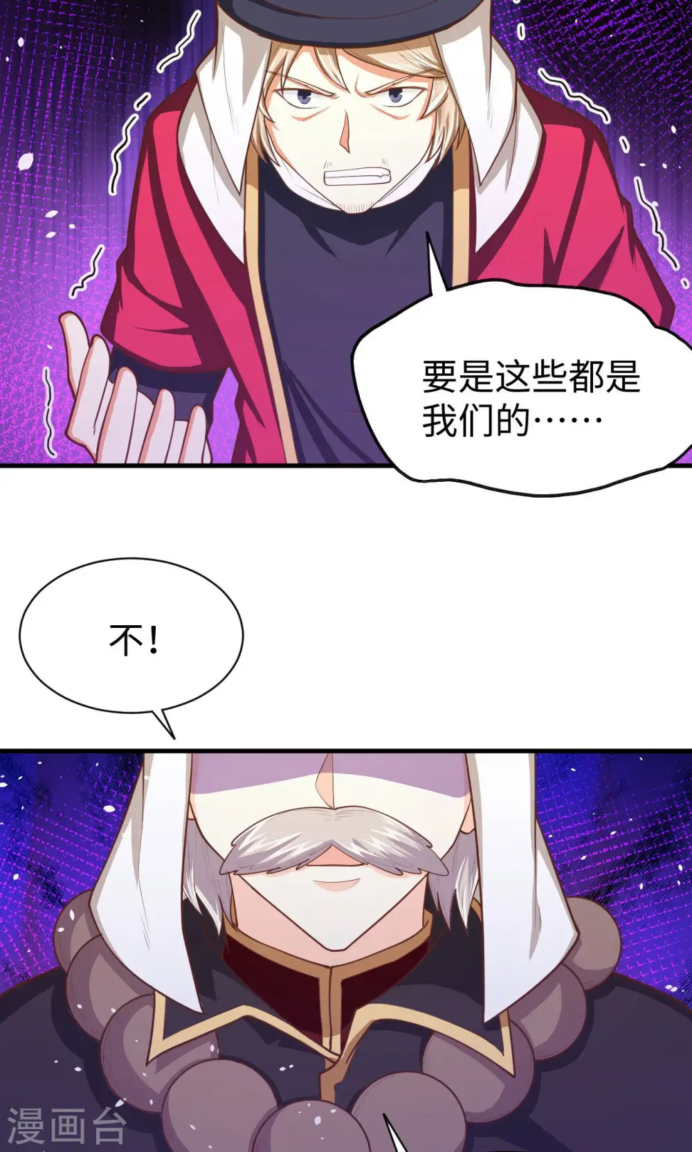 第42话36