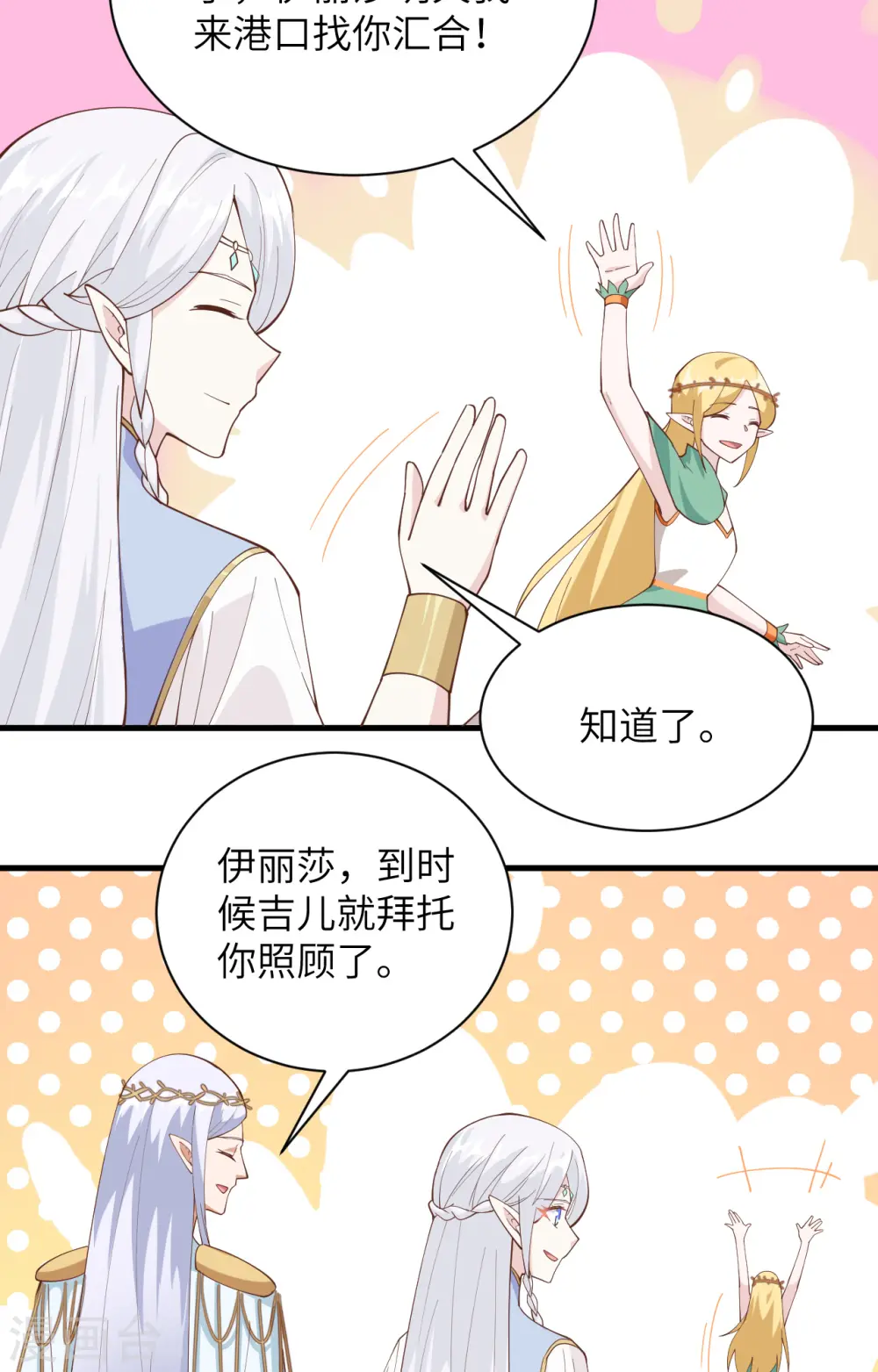 第307话22