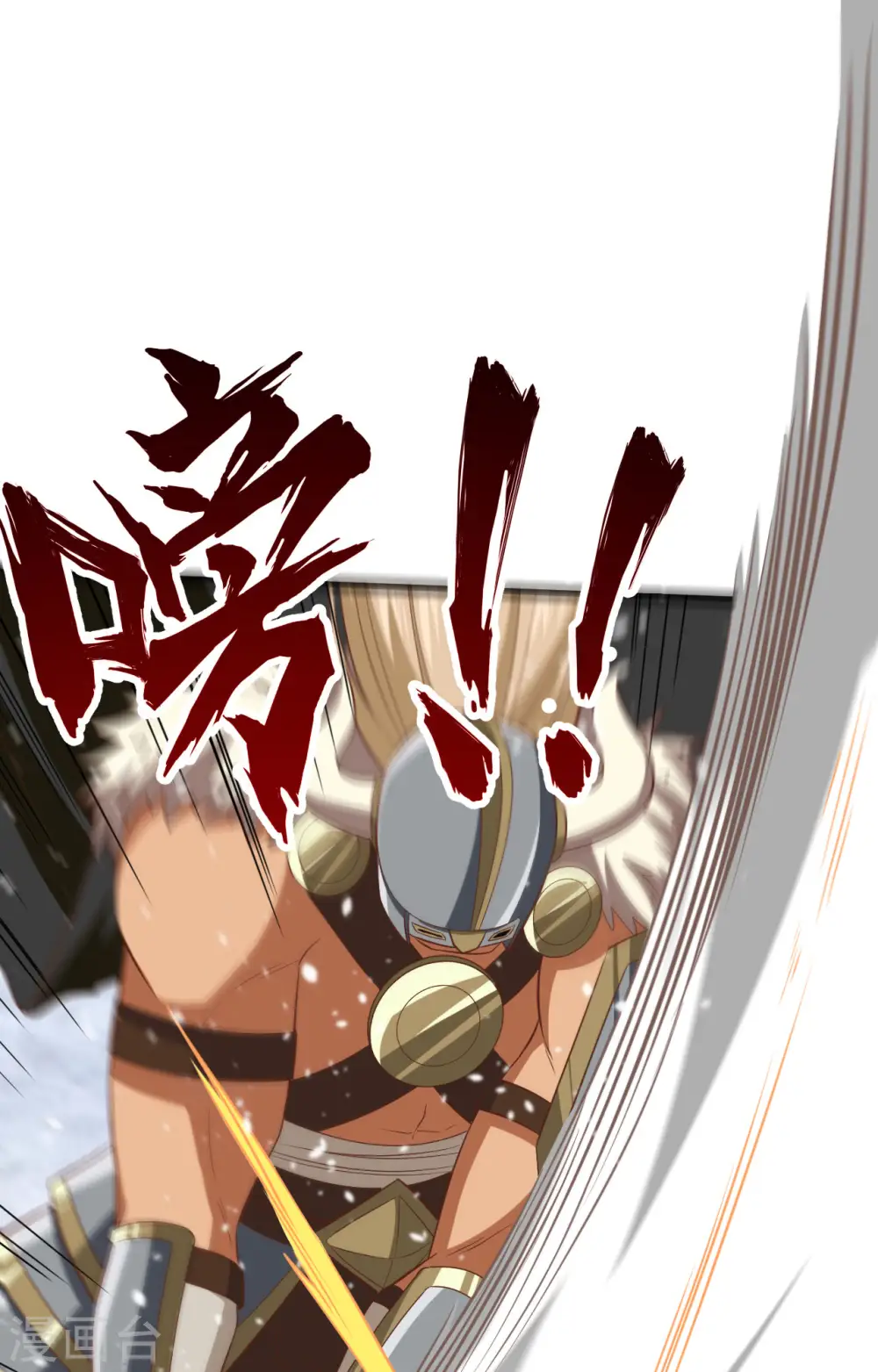第242话43