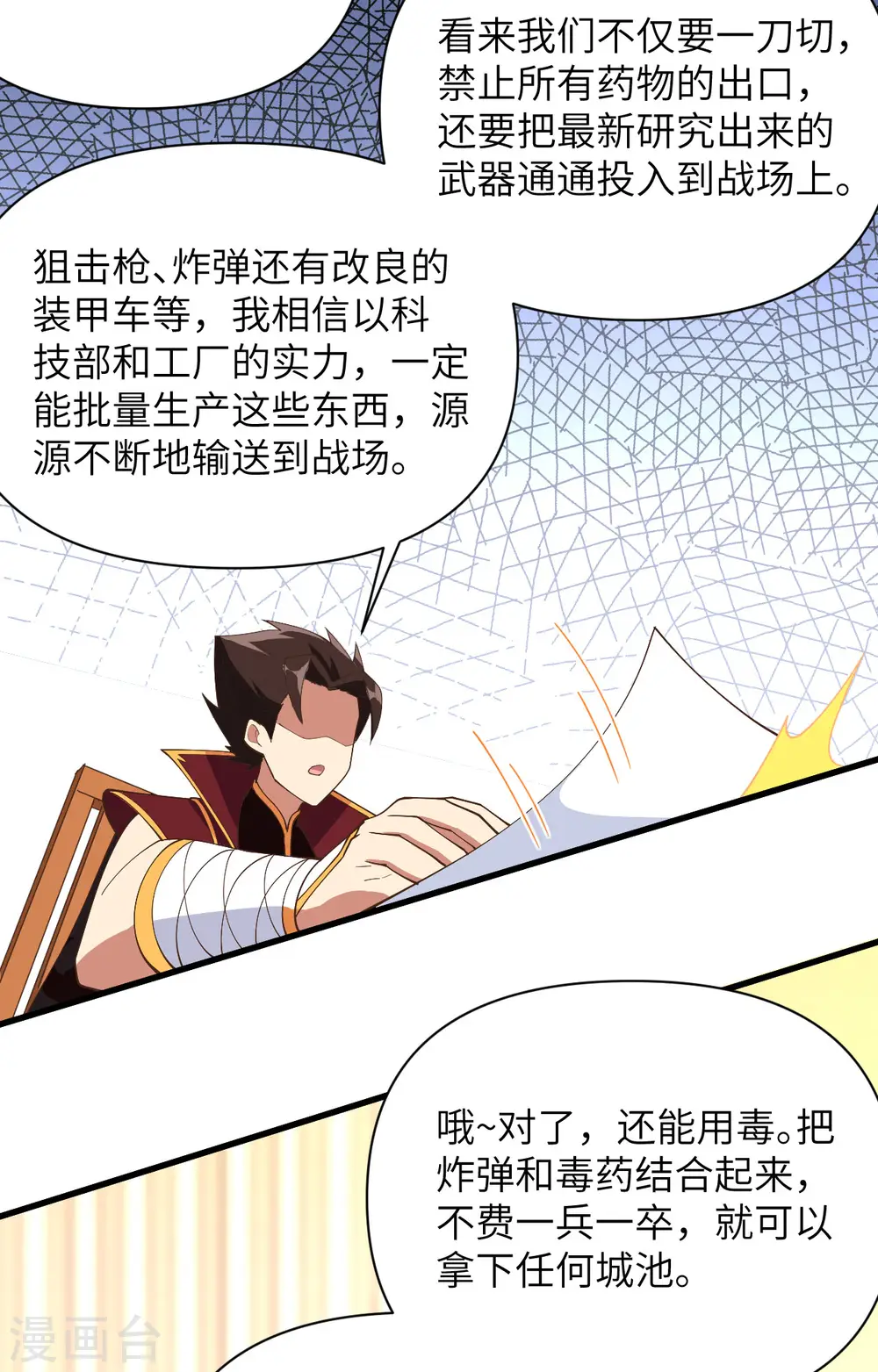 第323话35
