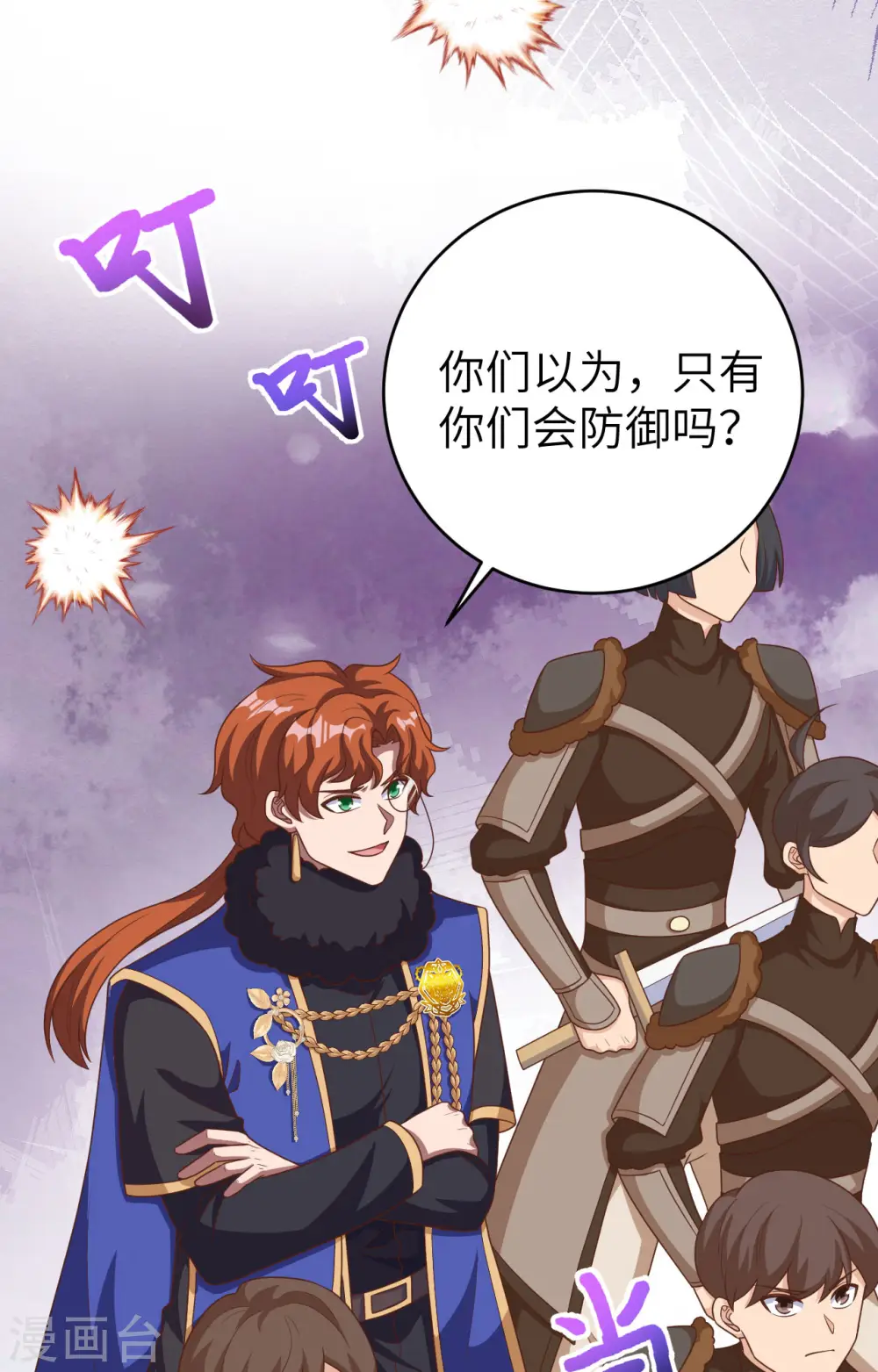 第404话28