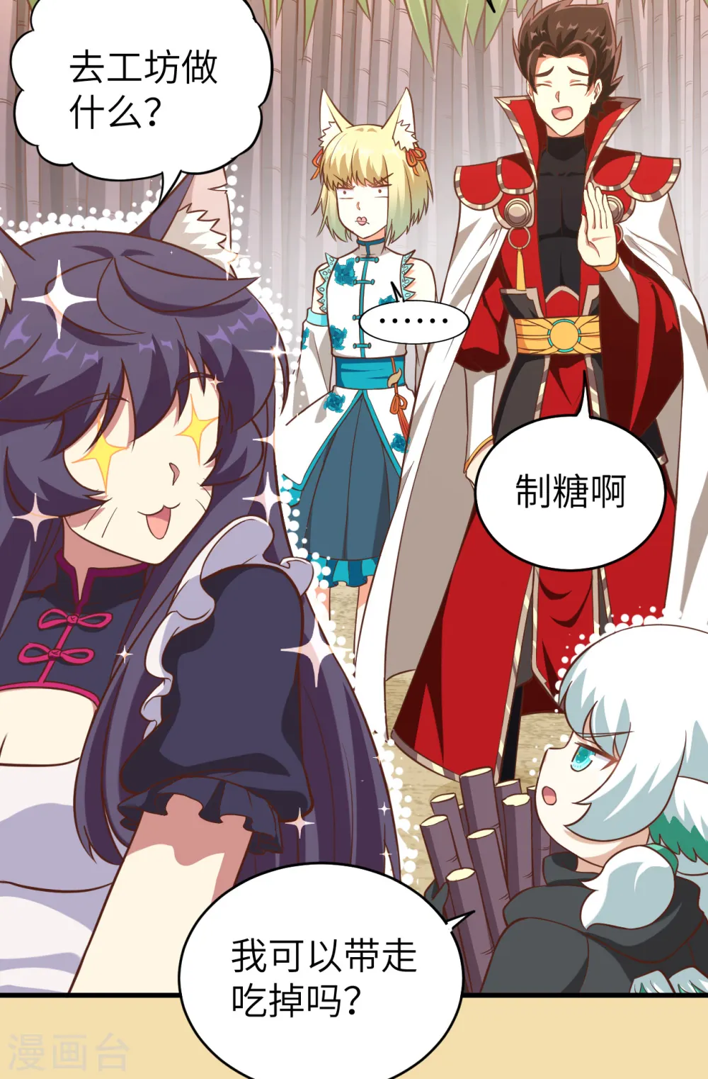 第212话19