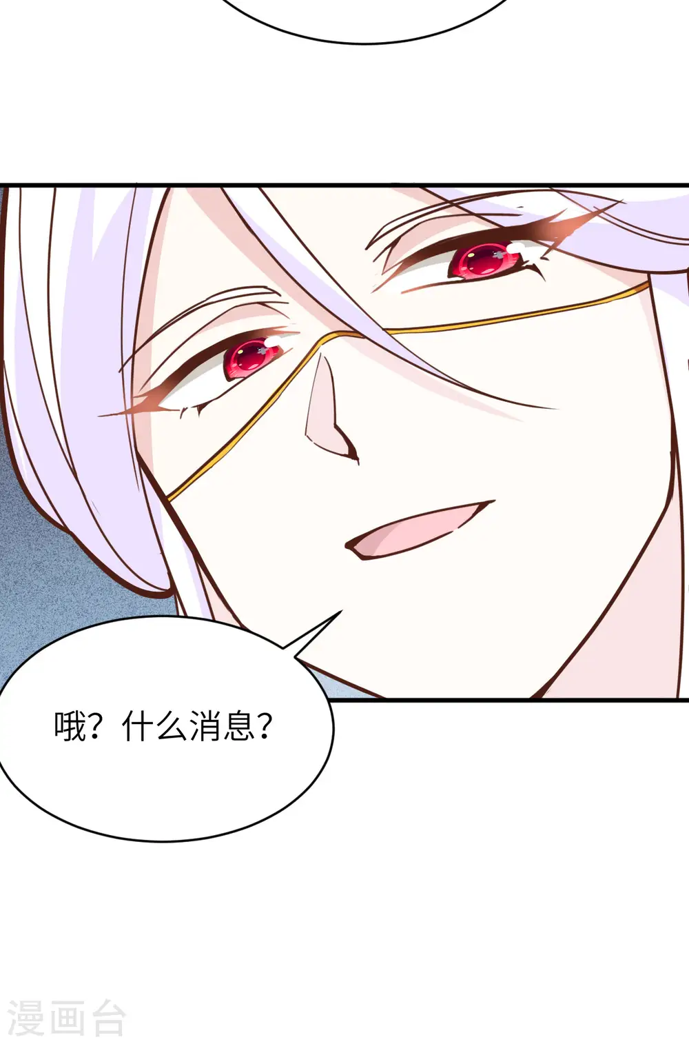 第310话51