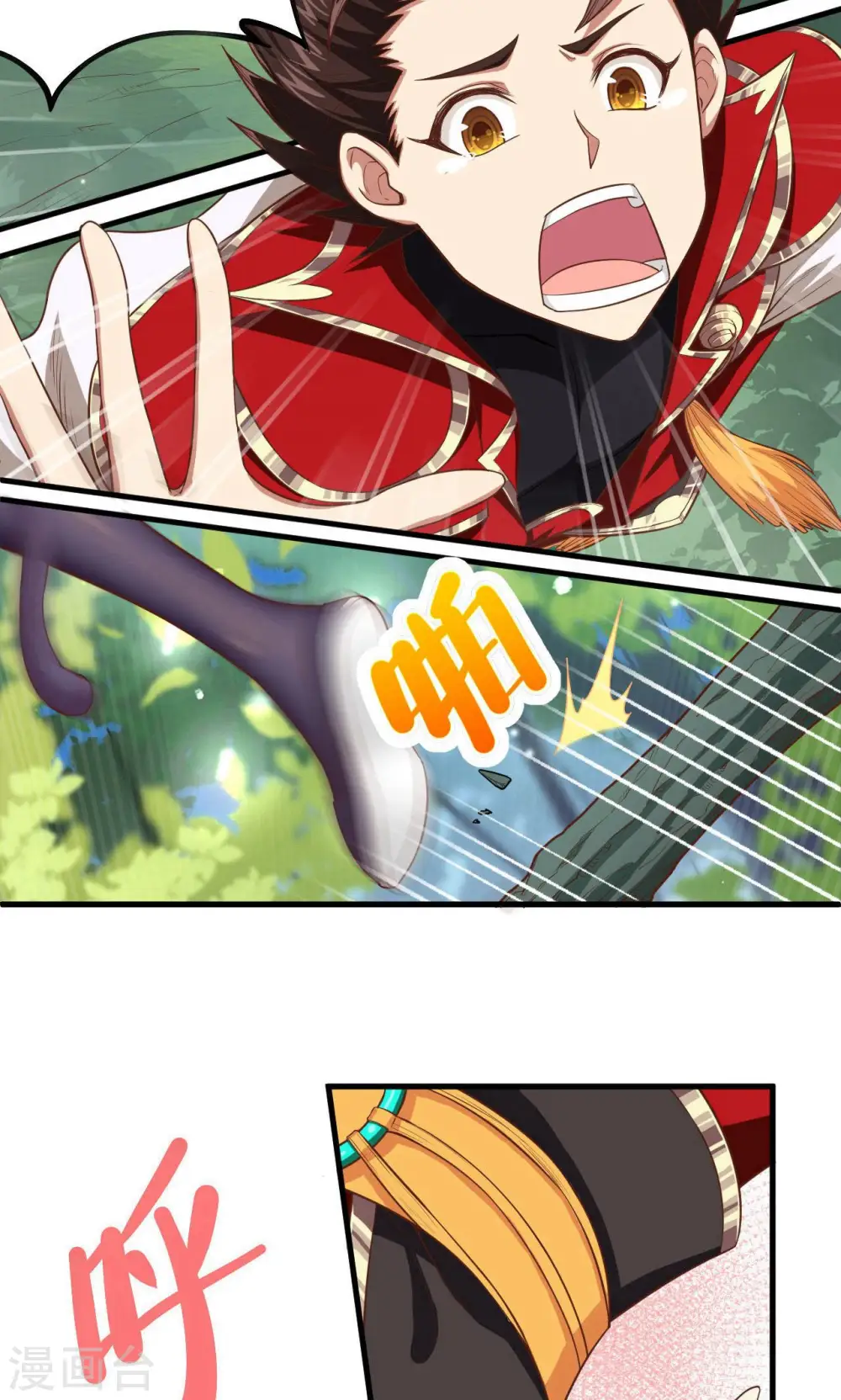 第27话8