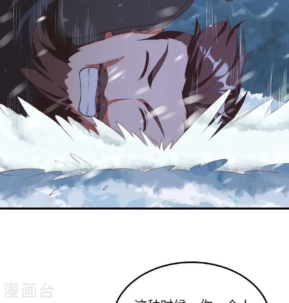 第505话7