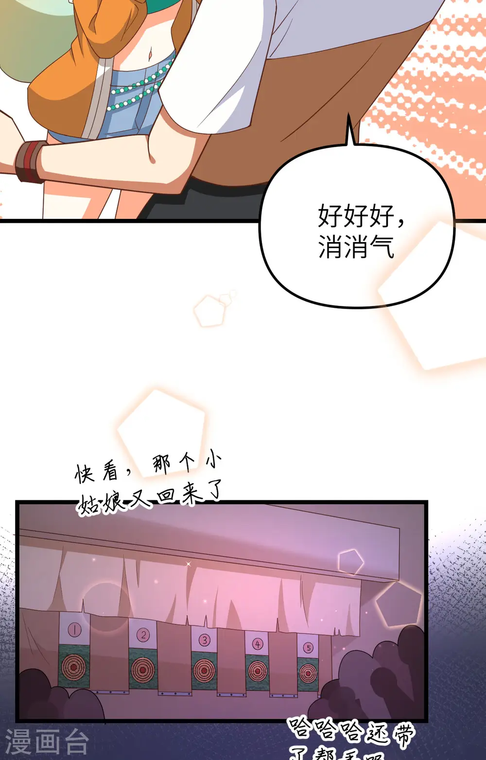 第369话48