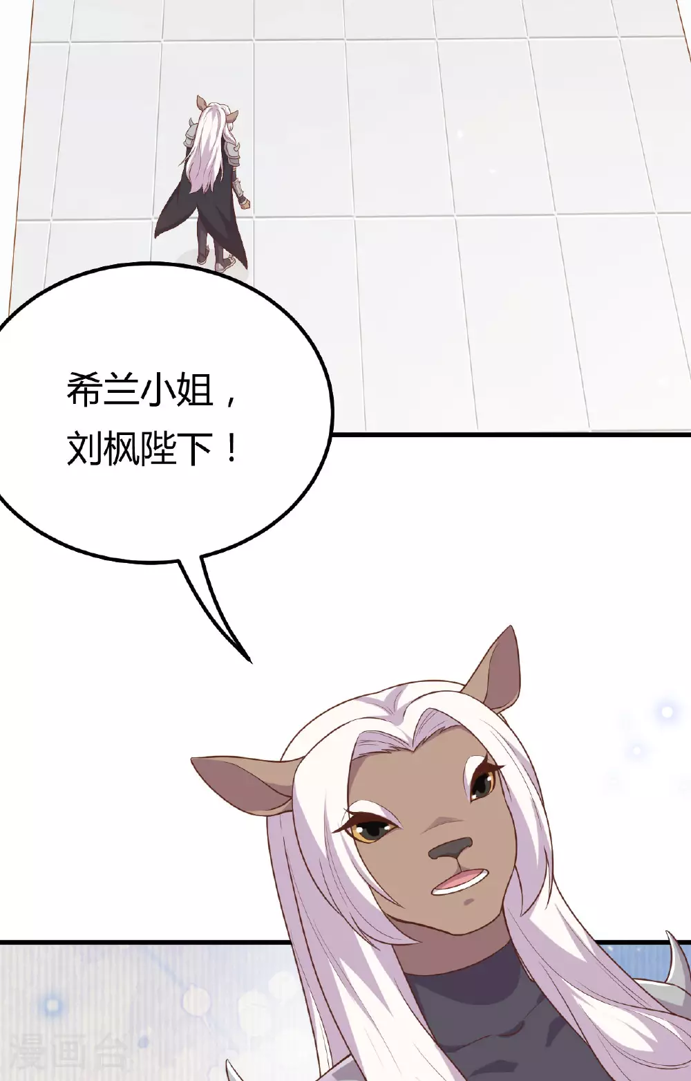 第485话11