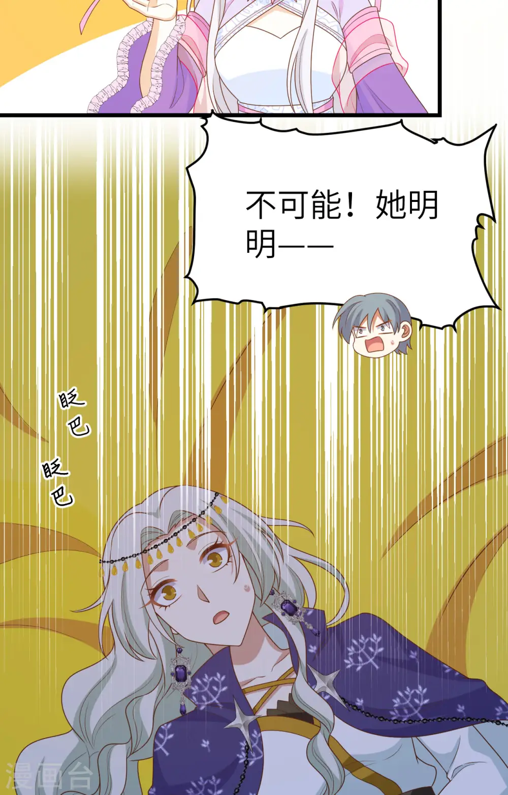 第446话36