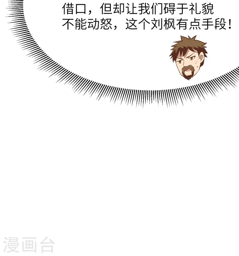 第118话28