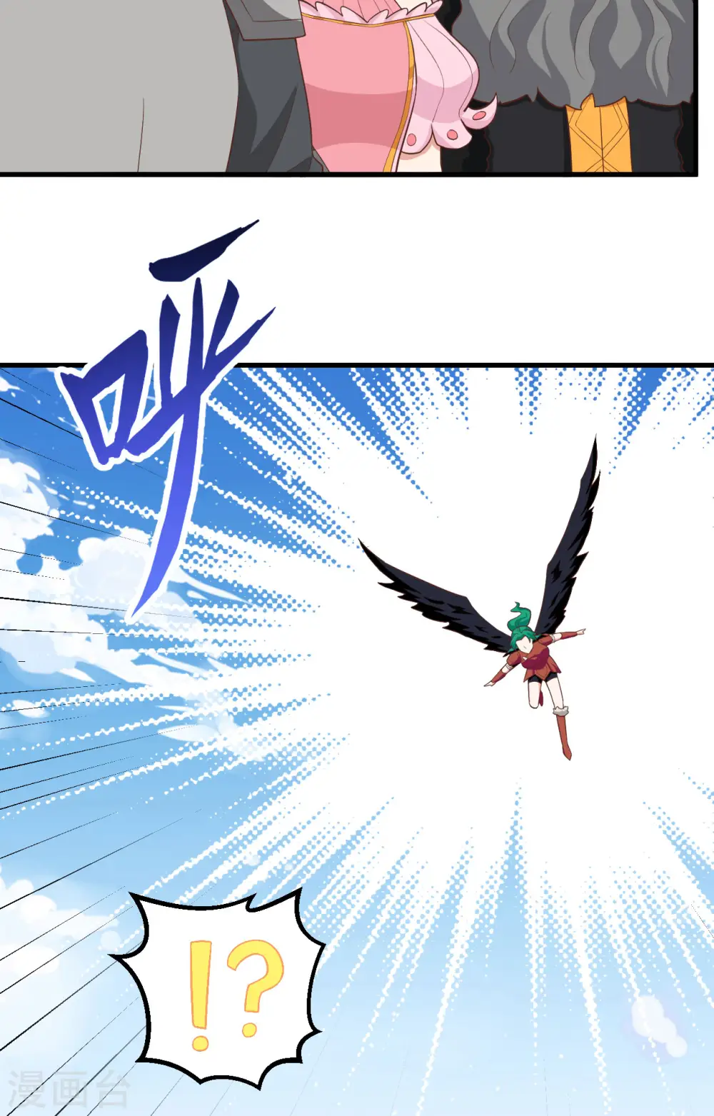 第259话9