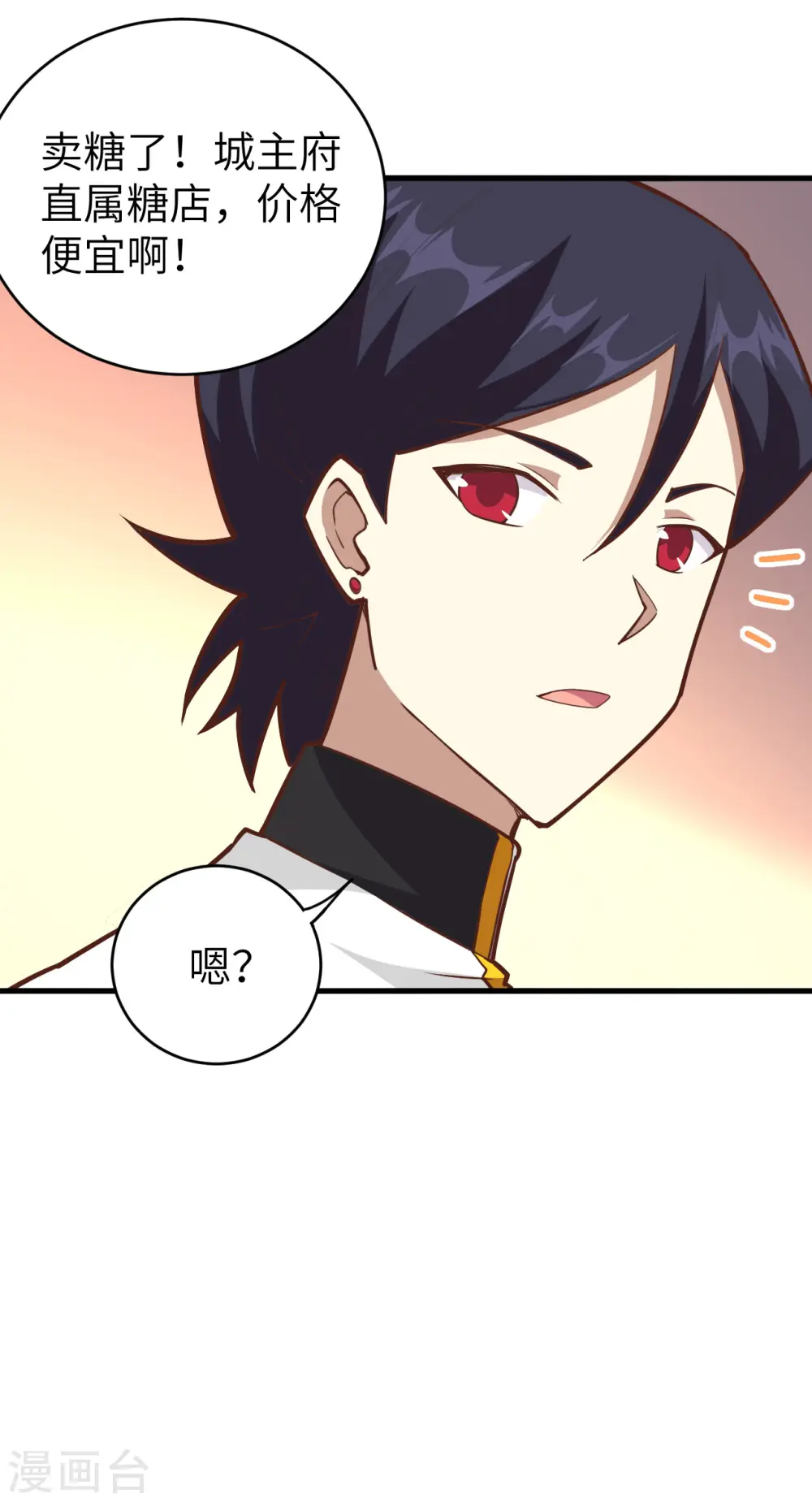 第212话38
