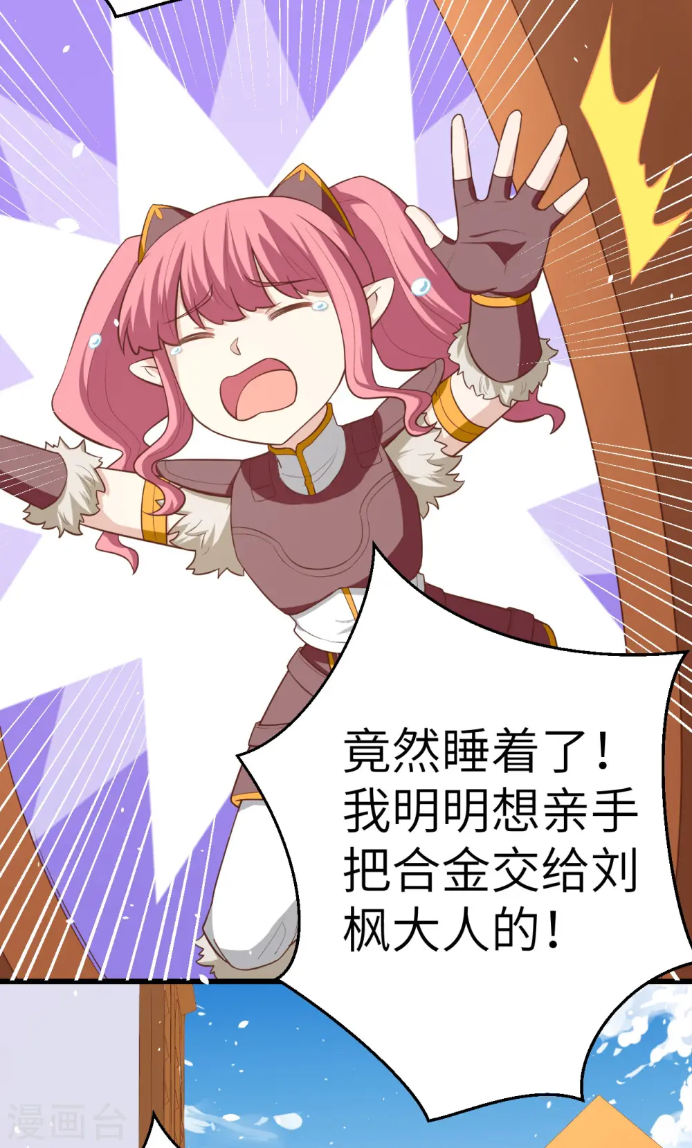 第214话2