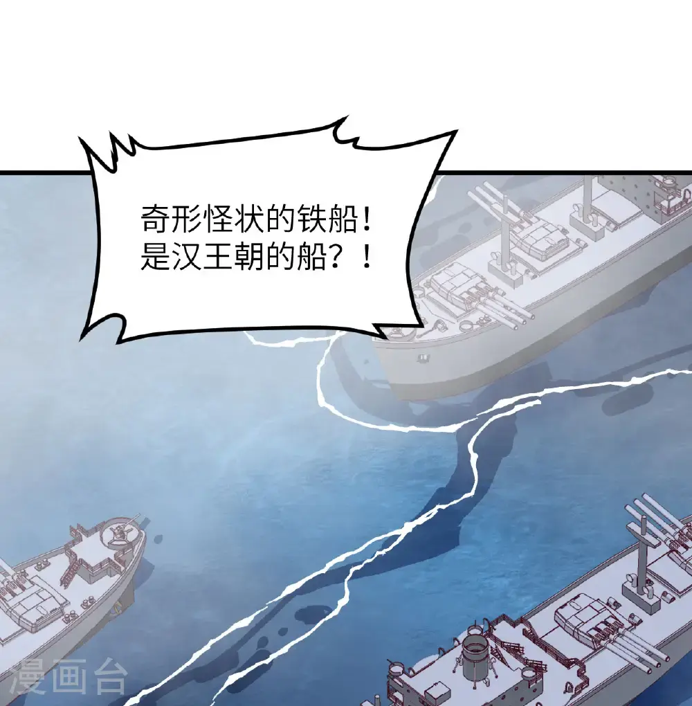 第510话25