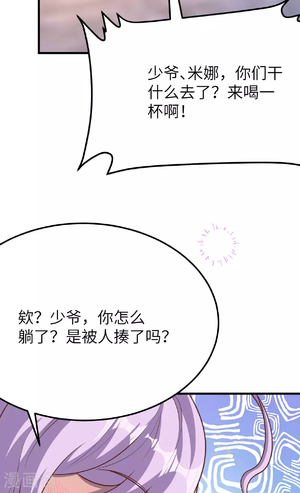 第486话48