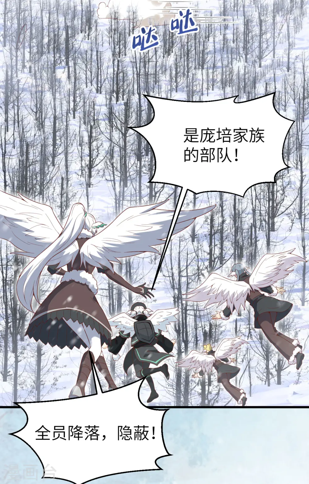 第401话26