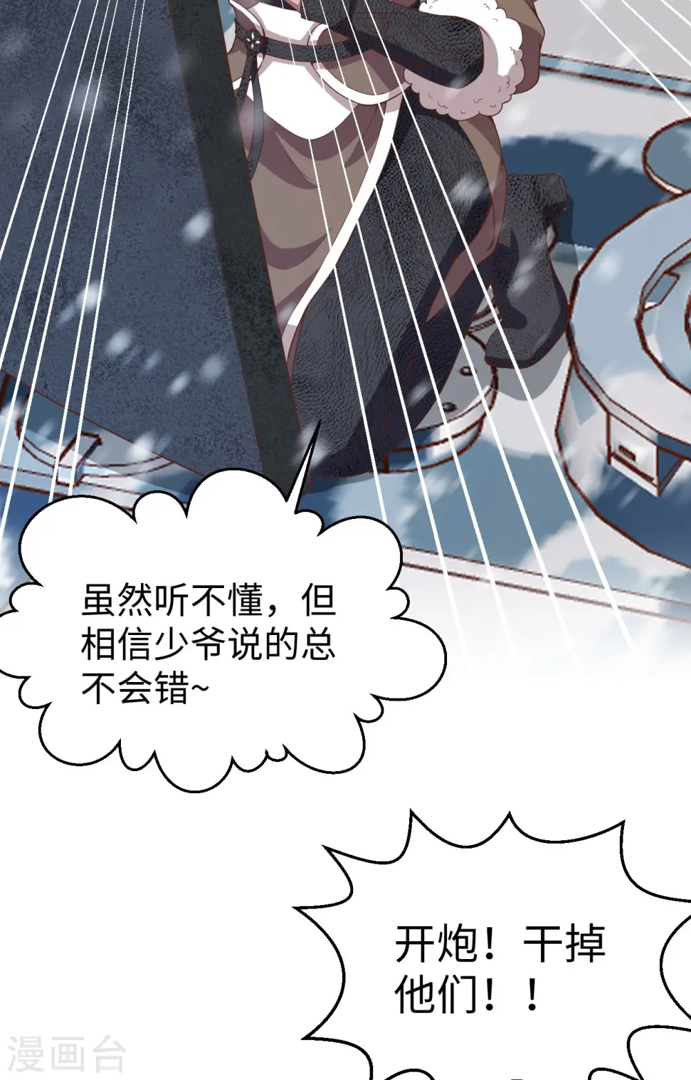 第418话39
