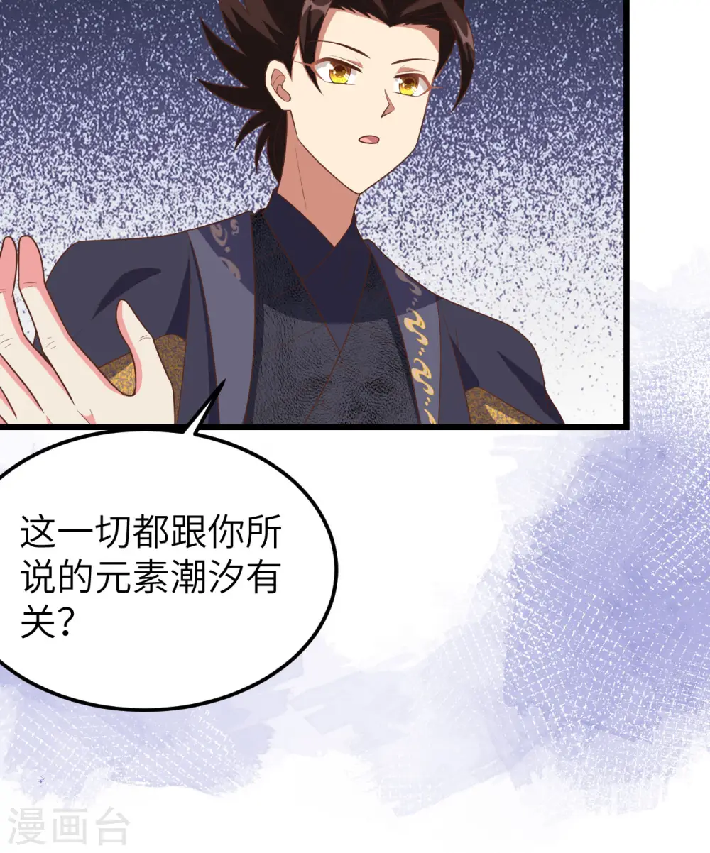 第379话63
