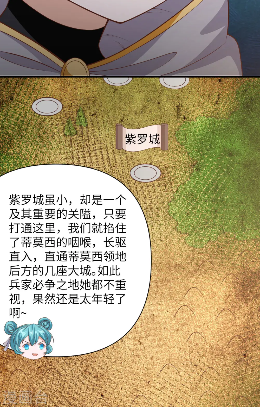 第345话36