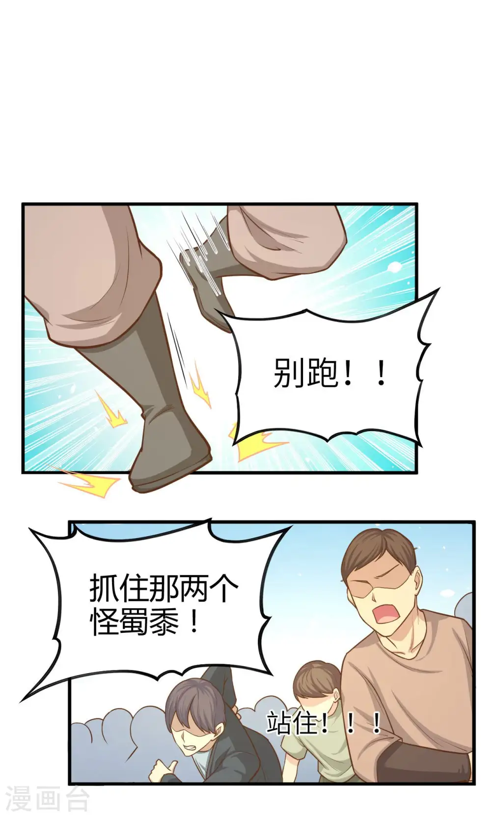 第43话0