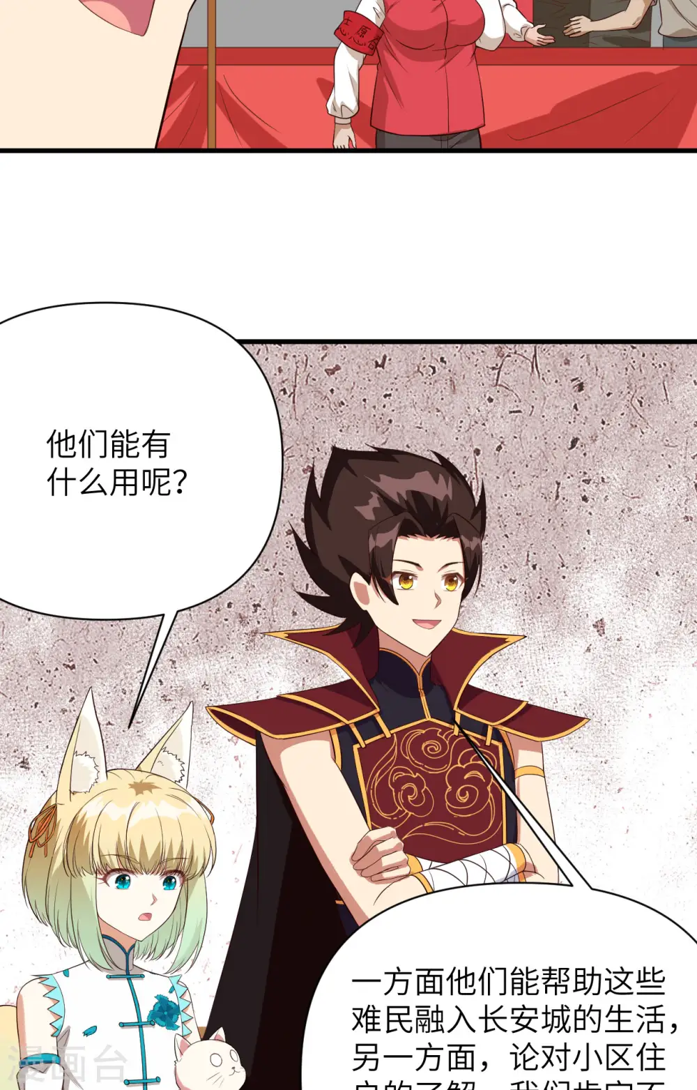 第329话24