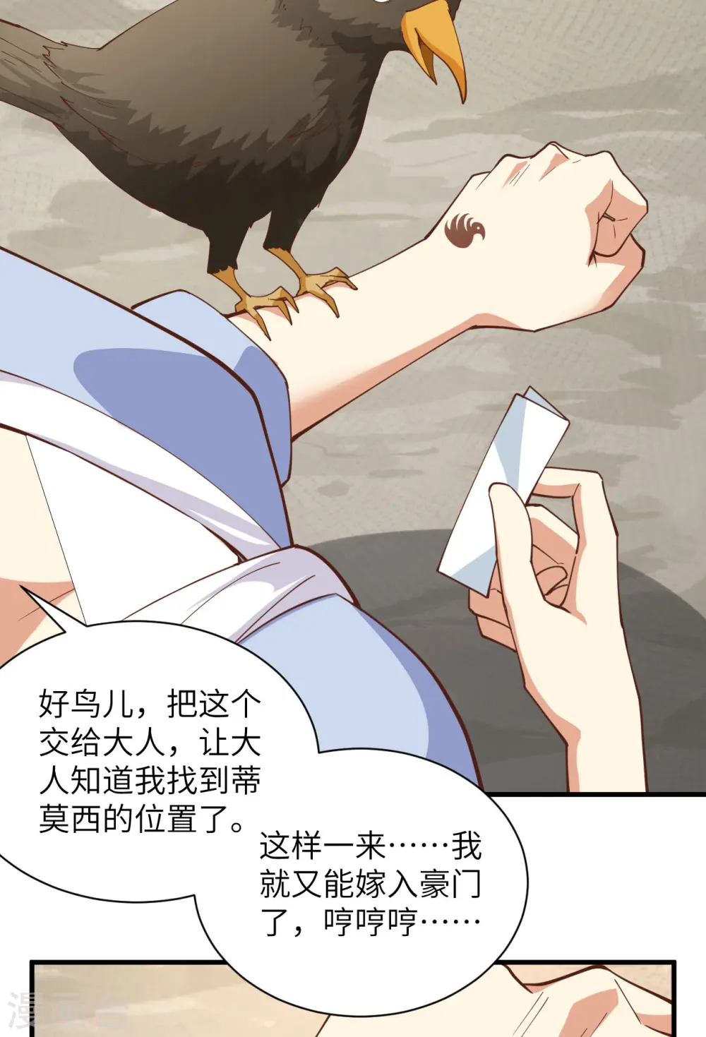 第301话41
