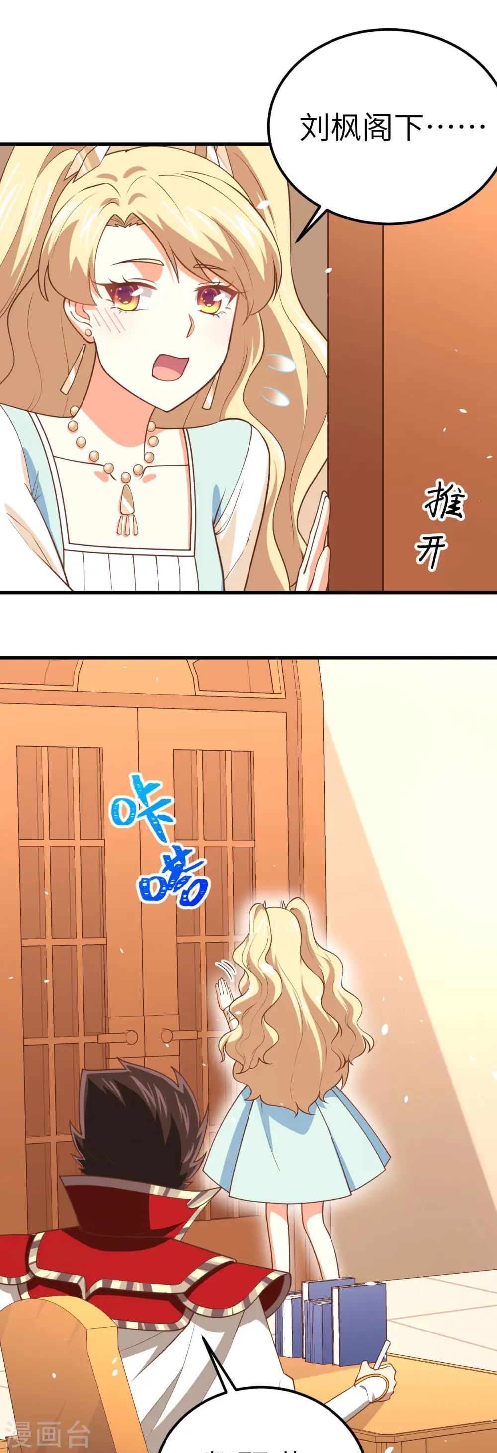 第201话23