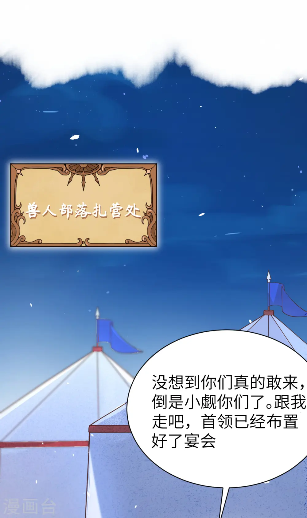 第169话1