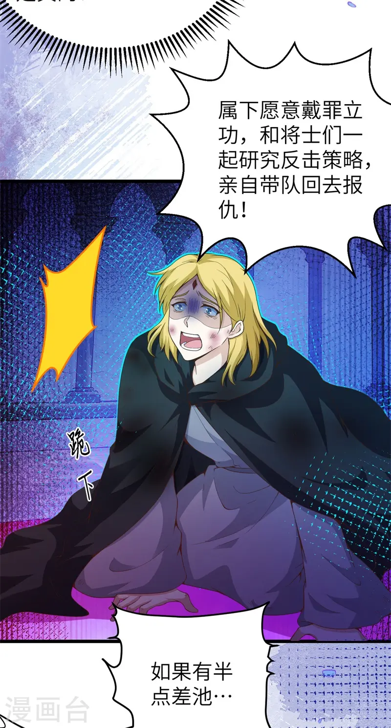 第420话45